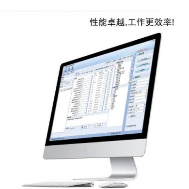健康体检软件职业病体检软件PEIS_简介