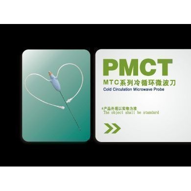 冷循环微波刀_简介