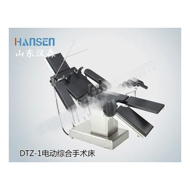 综合电动手术床DTZ-1_简介