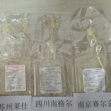 大自血血袋_简介