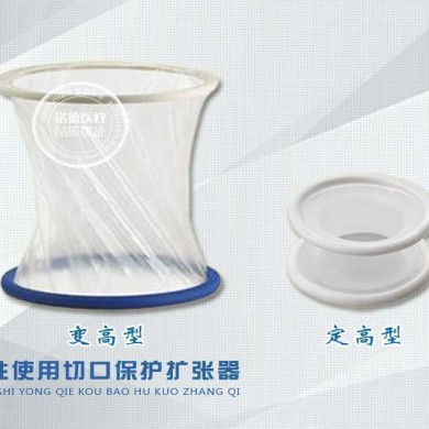 一次性手术扩张器_简介