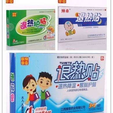退热贴_简介