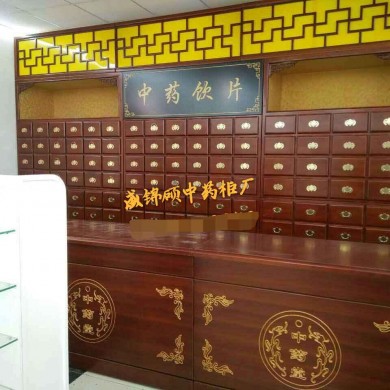 中药柜_简介