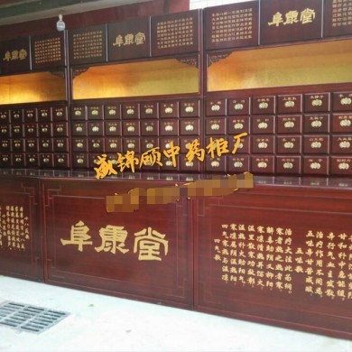 武汉中药柜 实木中药柜 厂家直销_简介