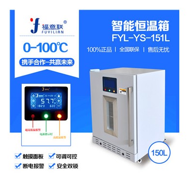 手术室保温柜_简介