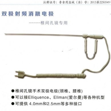 椎间孔镜射频电极_简介