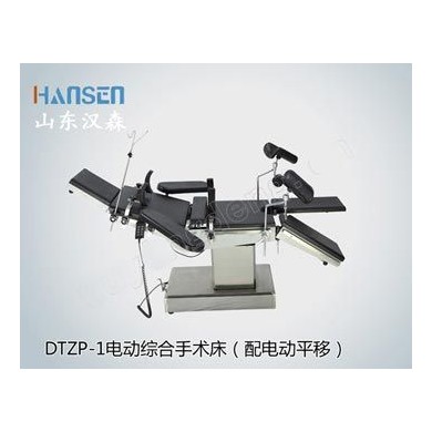 电动手术床_简介