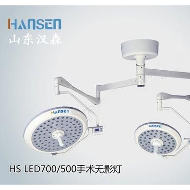 医用手术无影灯,LED700/500_简介