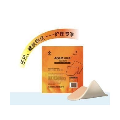 泡沫敷料_简介