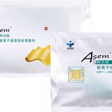 银离子烧烫伤抗菌敷料_简介