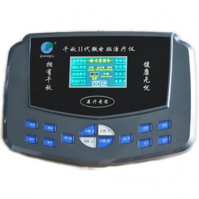 健康理疗仪_简介