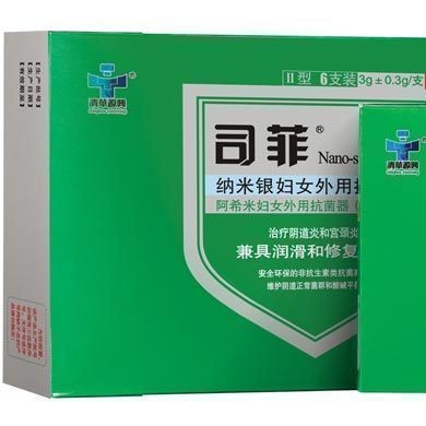 银离子抗菌凝胶_简介