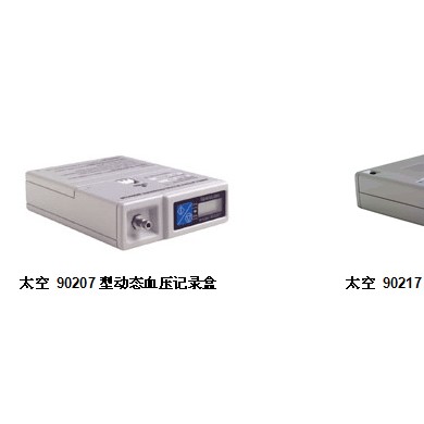 专业维修动态血压_简介