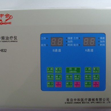 电脑中频治疗仪_简介