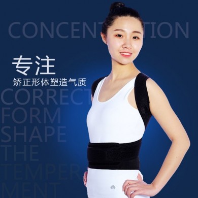 透气学生儿童驼背矫正带身姿坐姿男女纠正脊椎矫正器驼背_简介