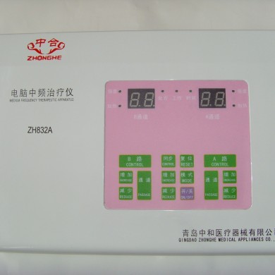 电脑中频治疗仪_简介
