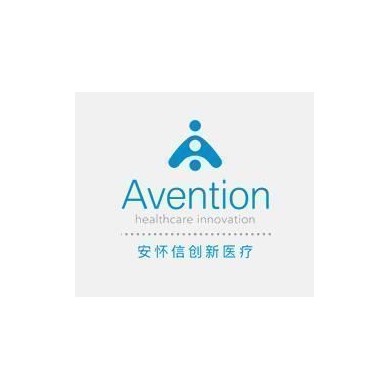 安怀信融会贯通行稳致远_简介
