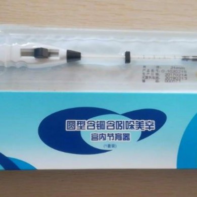 安舒圆型含铜含吲哚美辛宫内节育器_简介