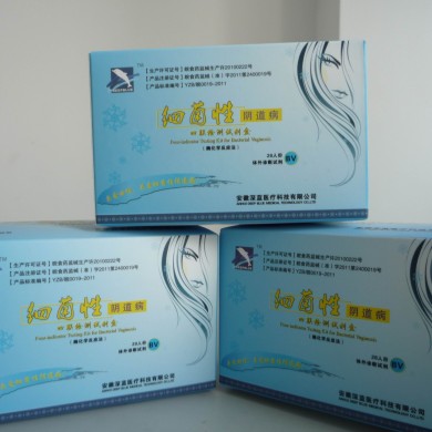 细菌性阴道病四联检测试剂盒_简介