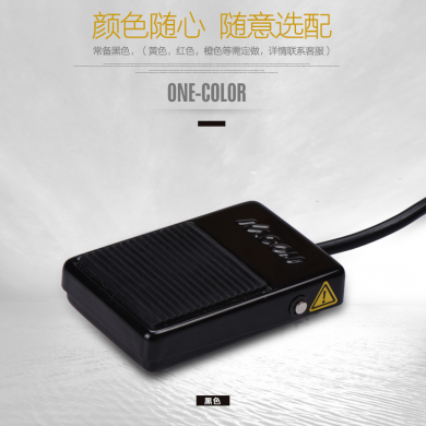 凯昆HRF-MX1 医用防水钢板脚踏板控制器_简介