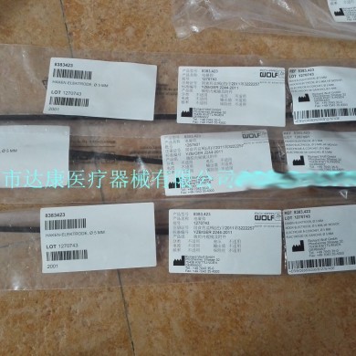 德国狼牌取石抓钳钳芯8954.6808_简介