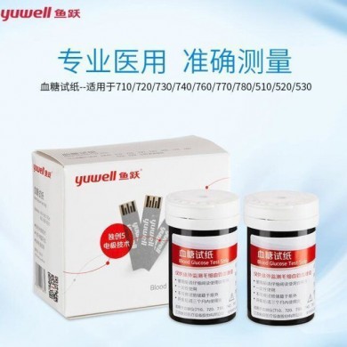 鱼跃血糖试纸筒装_简介