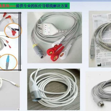 吞咽治疗仪连接线_简介