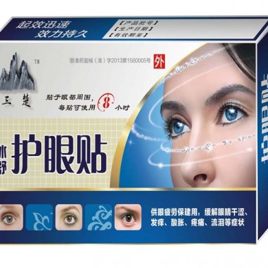 冰舒护眼贴_简介