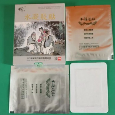 精油贴_简介