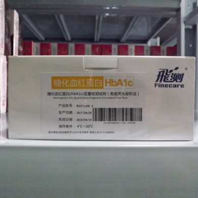万孚糖化血红蛋白（HbA1c）定量检测试剂_简介