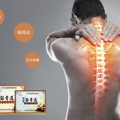 黑膏药加工贴牌厂家_简介