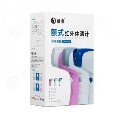 T85红外线体温计_简介