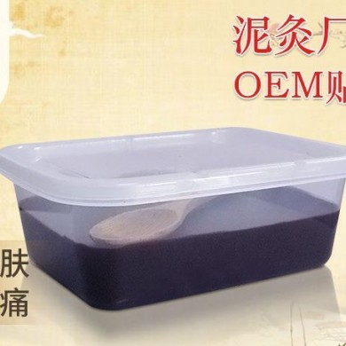 康迪养生蜡泥加工贴牌OEM_简介