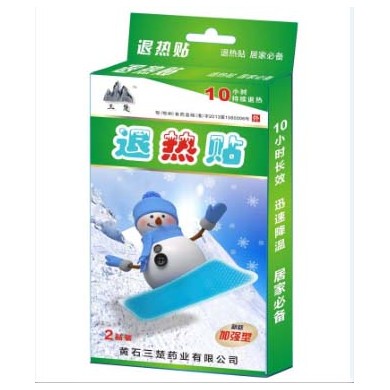 退 热 贴_简介
