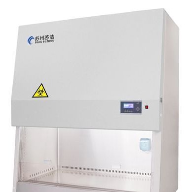 BHC-1300IIA2生物安全柜_简介