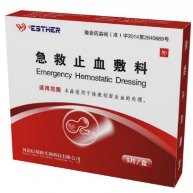 急救止血敷料_简介