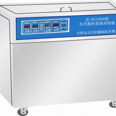 医用数控煮沸消毒器_简介