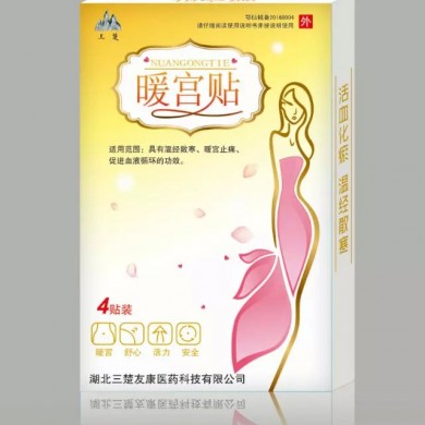 暖宫贴_简介