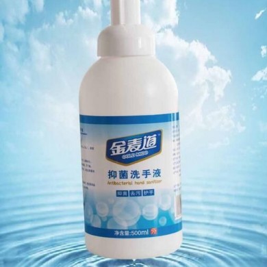 抑菌洗手液抗菌洗手液泡沫洗手液_简介