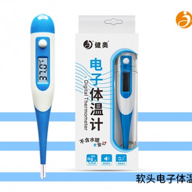 广东健奥红外耳式体温计代工优质服务放心省心_简介