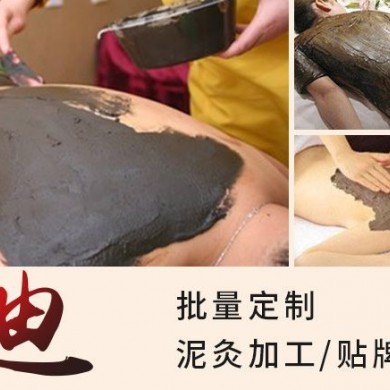 养生蜡泥贴牌加工_简介