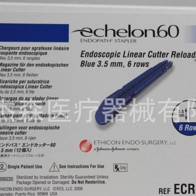 美国强生腔镜直线切割吻合器 和钉仓 原装进口 蓝色钉仓_简介