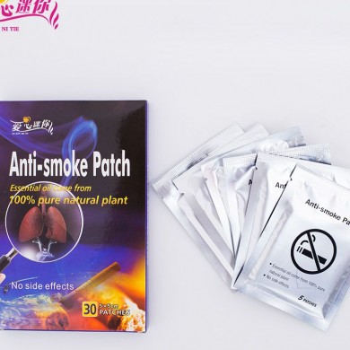 康迪戒烟贴ODM加工_简介