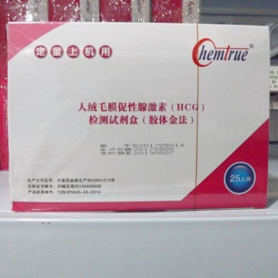 凯创人绒毛膜促性腺激素（HCG）检测试剂盒胶体金法_简介