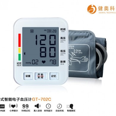 广东健奥数字血压计贴牌不二之选_简介