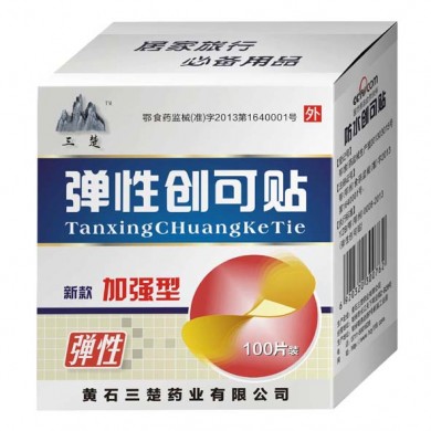 弹性创可贴_简介