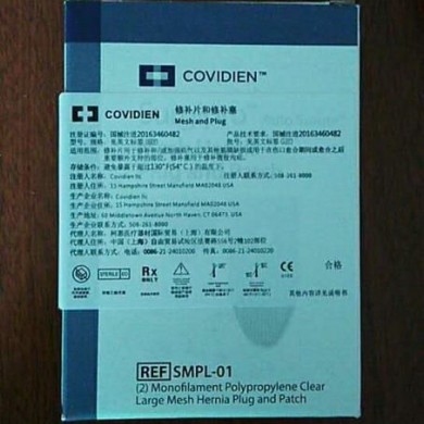泰科疝修补片 SMPL-01    美国泰科疝气补片和网塞_简介