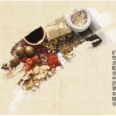 泥灸加工贴牌/中药养生泥灸_简介