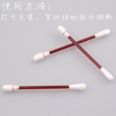 碘伏消毒棉棒  碘伏棉签 折断式棉棒  金麦道碘伏棉棒 独立装棉棒_简介