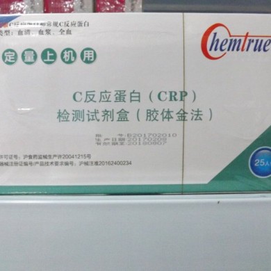 凯创C反应蛋白（CRP）检测试剂盒胶体金法_简介
